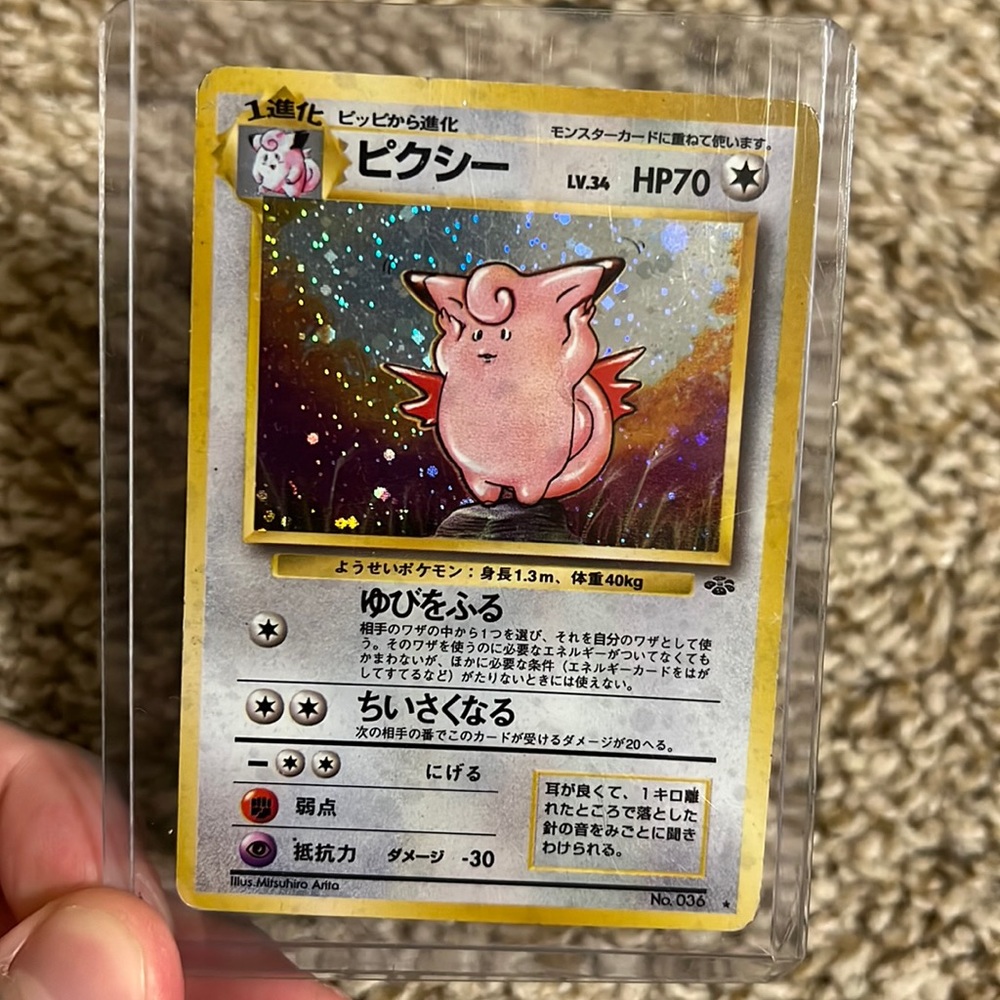 Clefable Japanese Pokémon